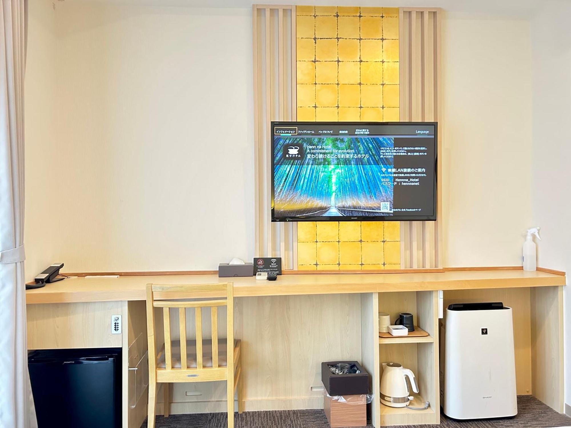 Henn Na Hotel Kyoto Hachijoguchi Eksteriør bilde