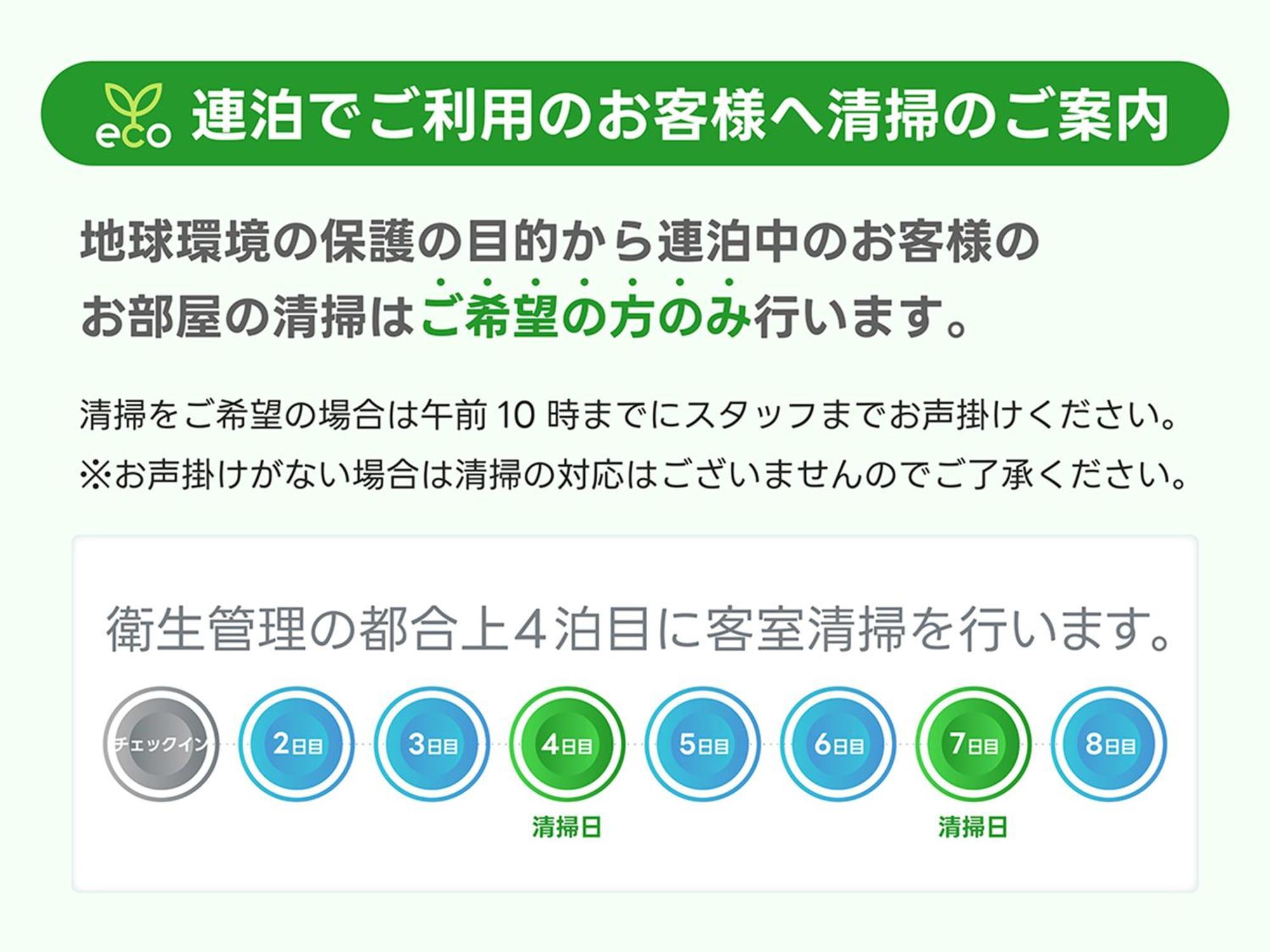 Henn Na Hotel Kyoto Hachijoguchi Eksteriør bilde