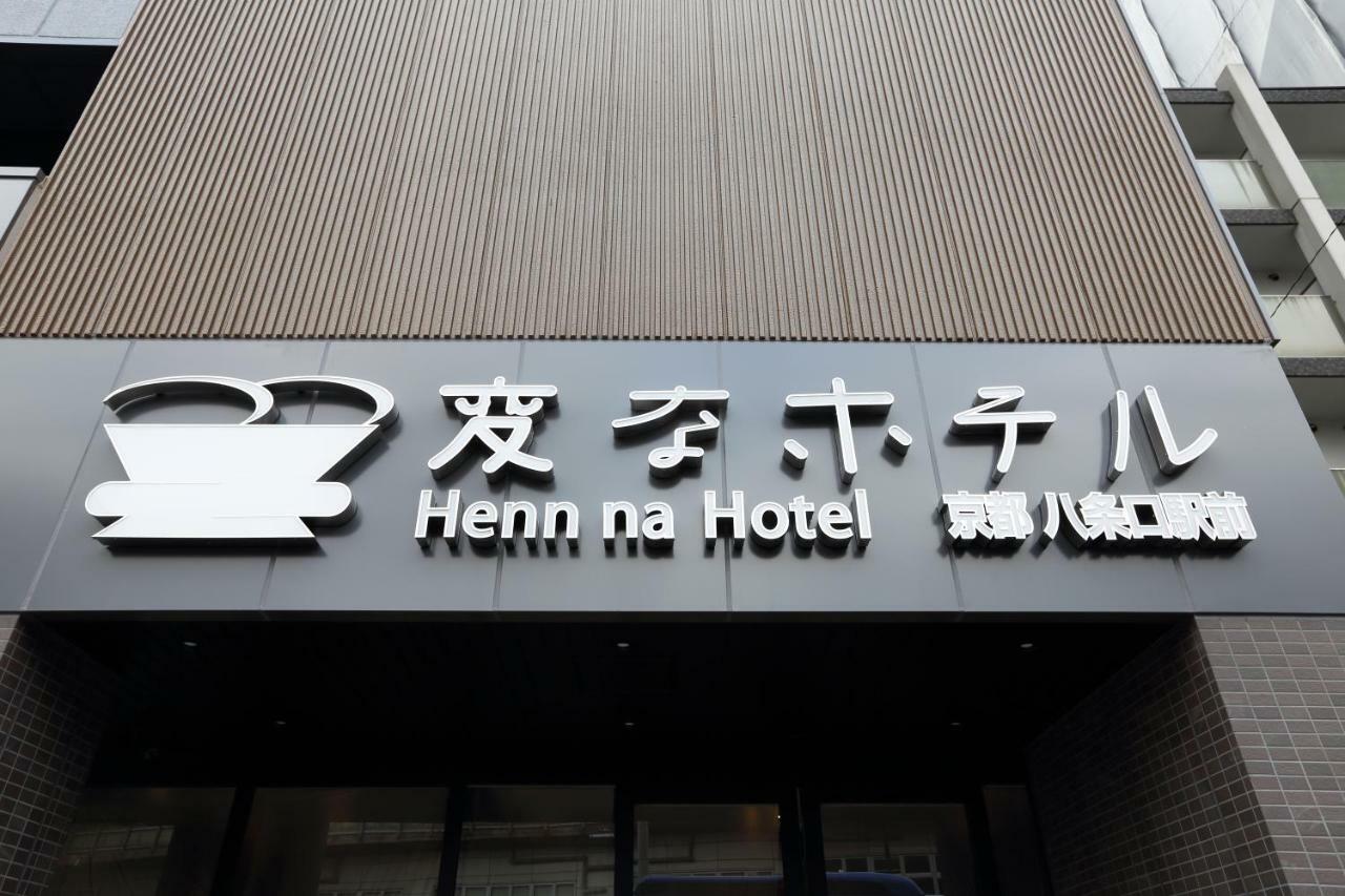 Henn Na Hotel Kyoto Hachijoguchi Eksteriør bilde